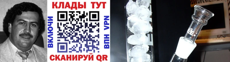 Купить наркотик аптеки Новосокольники Cocaine МЕФ Alpha PVP мега ONION МАРИХУАНА