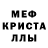 Alpha-PVP СК КРИС Sulayman Elbekow