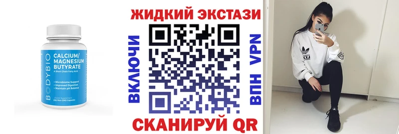 blacksprut ссылка  Новосокольники  БУТИРАТ оксибутират 
