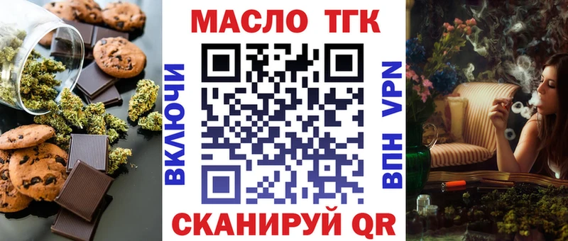 Печенье с ТГК конопля  купить наркоту  Новосокольники 