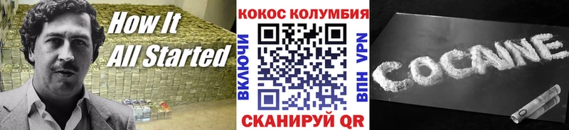 Кокаин Колумбийский  закладки  Новосокольники 