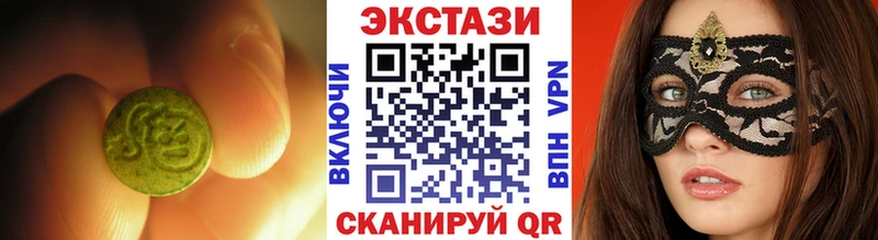 ЭКСТАЗИ mix  Новосокольники 