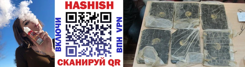 цены   Новосокольники  Гашиш 40% ТГК 