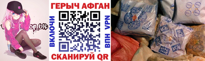 MEGA ССЫЛКА  мориарти официальный сайт  Героин гречка  Новосокольники 