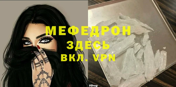 прущие крисы Бронницы