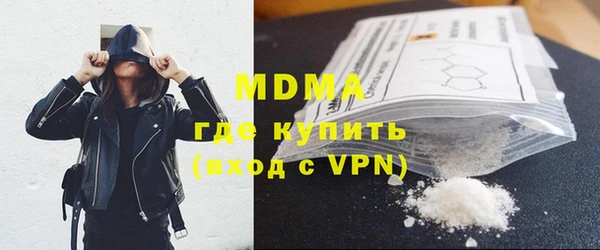 альфа пвп Верея