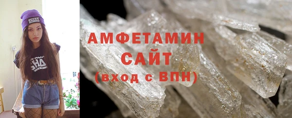 винт Бородино