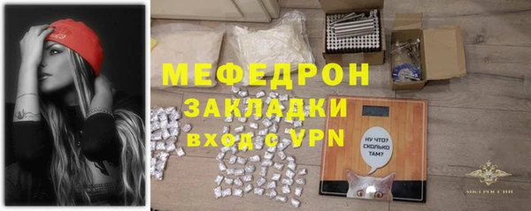 хмурый Бугульма
