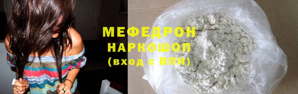винт Бородино