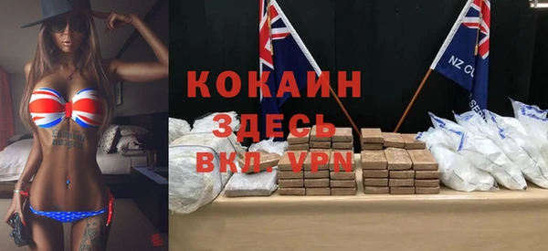 прущие крисы Бронницы