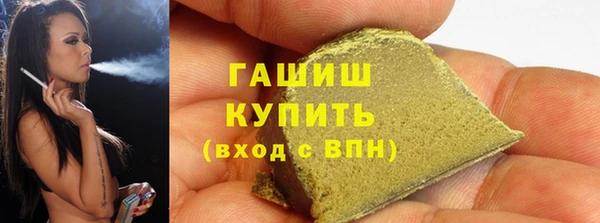 винт Бородино