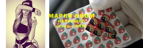альфа пвп Верея