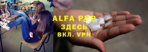 прущие крисы Бронницы