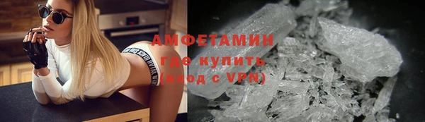 прущие крисы Бронницы