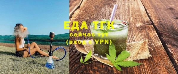 винт Бородино