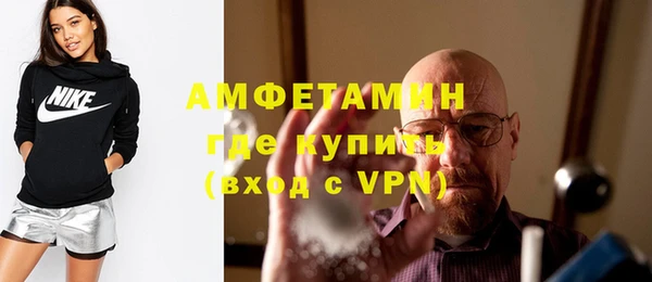 прущие крисы Бронницы