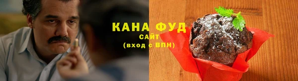 хмурый Бугульма