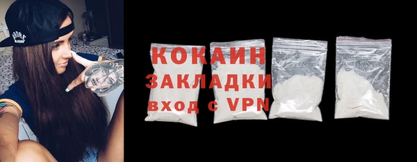прущие крисы Бронницы