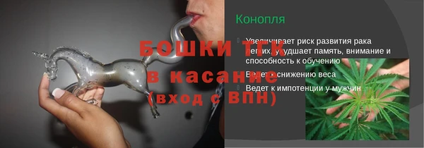 прущие крисы Бронницы