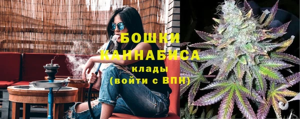 прущие крисы Бронницы