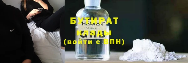 кокс Верхний Тагил