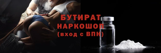 винт Бородино