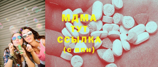 хмурый Бугульма