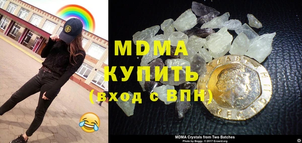 альфа пвп Верея