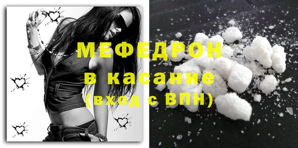 альфа пвп Верея