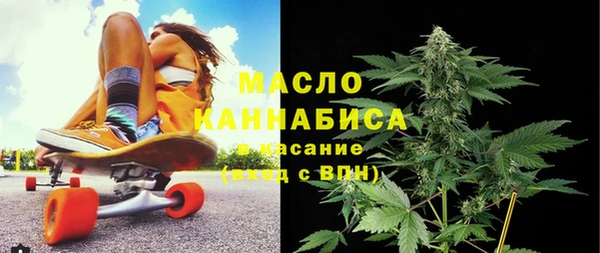 хмурый Бугульма