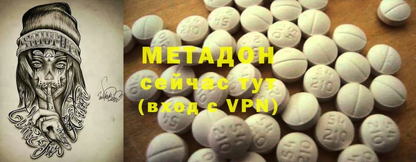 альфа пвп Верея
