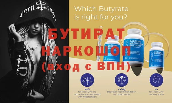 винт Бородино