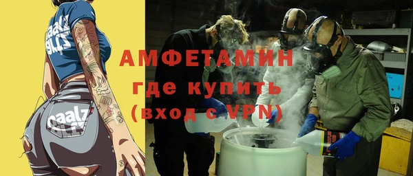 винт Бородино