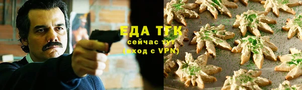 хмурый Бугульма