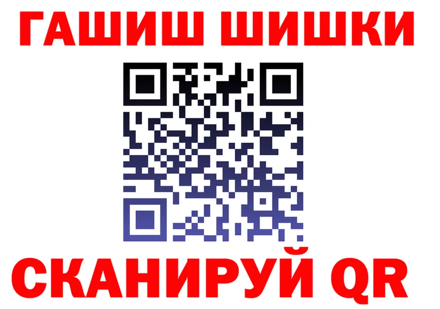 КОКАИН Fish Scale зеркало мориарти блэк спрут Новосокольники