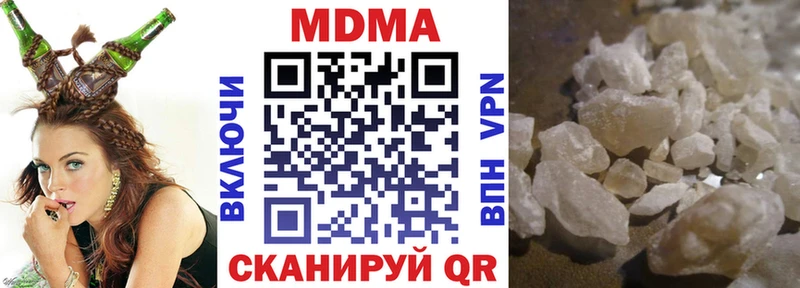 МДМА VHQ  где купить наркоту  Новосокольники 