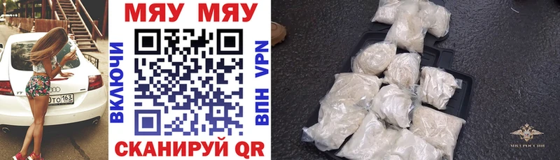 omg tor  Новосокольники  МЕФ mephedrone 
