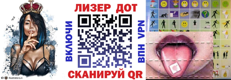 Наркотические марки 1,8мг  наркошоп  Новосокольники 